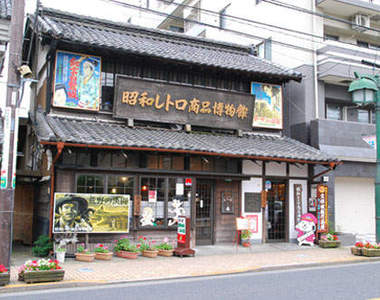 《昭和的街道》東京也可以很復古地玩!