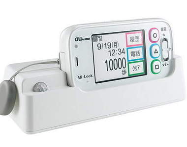 KDDI 新款手機Mi-Look  為老人設計的手機