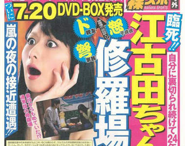 臨死系女子!打破男人擅自創造的理想女人形象