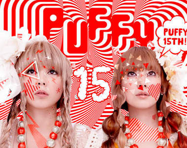 成軍15年可愛不做作的帕妃 Puffy