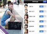 《美聲時計3》報到 聲優替你每分報時♥ 《美聲時計3》報到 聲優替你每分報時♥