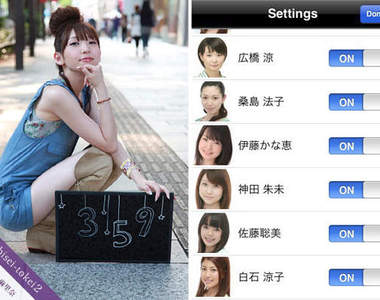 《美聲時計３》報到 聲優替你每分報時♥