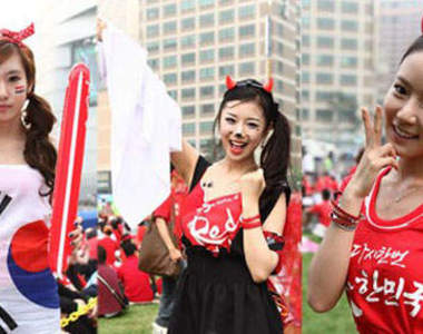 愛國《加油女》　韓國世界盃辣妹總集合　