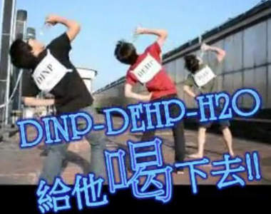 塑化劑〝危雞〞 性不性由你~生育率下降的內幕！？