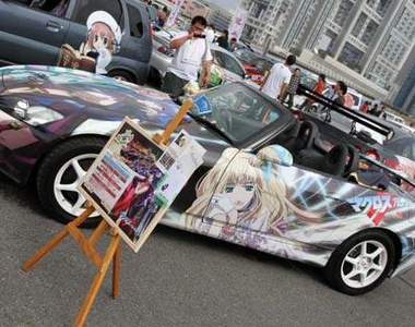 我的痛車哪有這麼萌え？德島、台場痛車大展