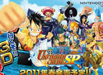N3DS《海賊王 無限巡航SP》四月發售 N3DS《海賊王 無限巡航SP》四月發售