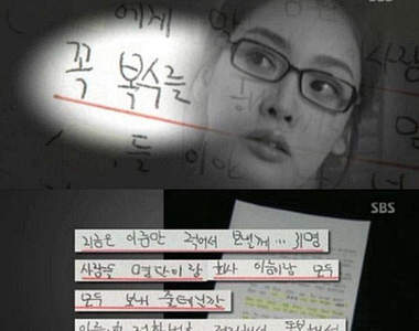 《張紫妍》事件~~繼續不斷審查中!!