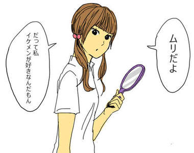 擊退死纏著妳不放的追求者　就試試這7種方法吧！