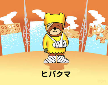 2011年日本網路流行語大獎～★