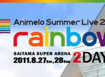 日本動畫歌曲夏日音樂會Animelo Summer Live 2011 -rainbow- 日本動畫歌曲夏日音樂會Animelo Summer Live 2011 -rainbow-