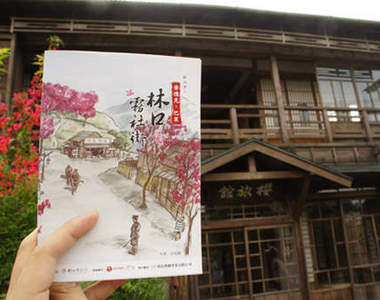 賽德克巴萊 彷彿與時間重疊的林口霧社街片場