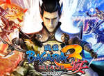 《戰國BASARA3 宴》10號上市,把朋友找來再熱鬧一下吧! 《戰國BASARA3 宴》10號上市,把朋友找來再熱鬧一下吧!
