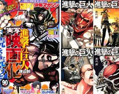 《進擊的巨人》真人電影化確定!