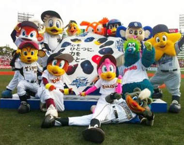 日本職棒 12 球團吉祥物～★☆