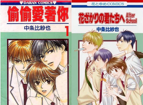 前田敦子主演11 花樣少男少女 瑞稀一角