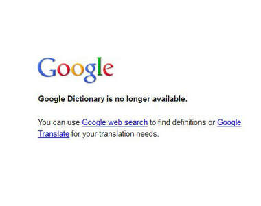 Google字典不見了 你會懷念它嗎？