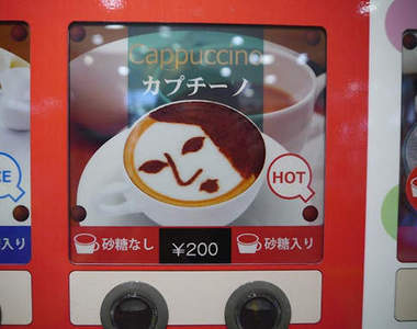 神奇自動販賣機又一台!便宜又可愛的拉花咖啡