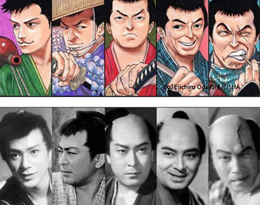 尾田大神走古典風 《次郎長三國志》盒裝繪