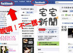 凌凌漆常逛的網站 PART 2 fuckbook 凌凌漆常逛的網站 PART 2 fuckbook