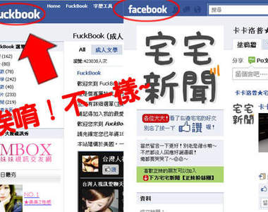 凌凌漆常逛的網站 PART 2 fuckbook