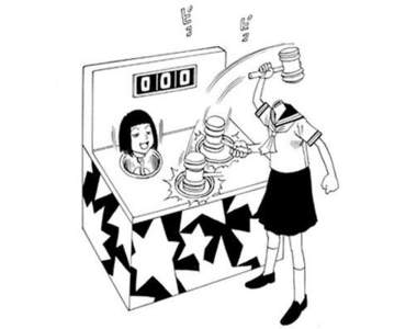 獵奇漫畫家：駕籠真太郎(小心慎入)