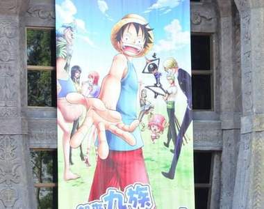 (卡卡投稿)王道特派員 九族海賊樂園完整搶先報(上)