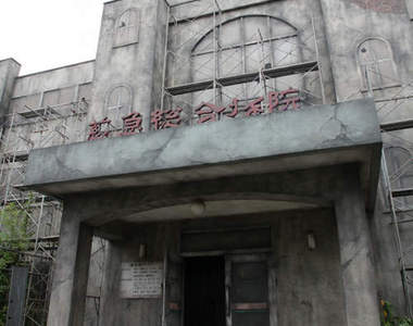 富士急鬼屋改建再改建！《禁斷的舊病棟》等你來喔～（招手）