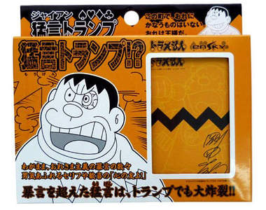 胖虎名言錄撲克牌