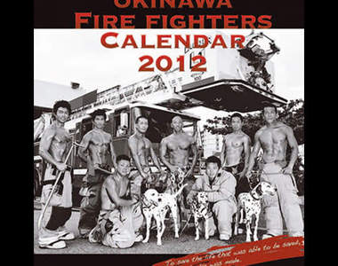 大肌肉募款計畫《沖繩消防員月曆2012》發售（羞）