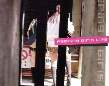 《裙襬搖搖妄想寫真》此物可遠觀不可褻玩焉啊~