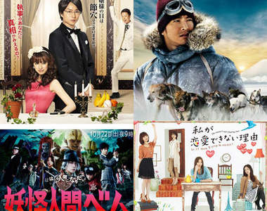 2011最讓人期待秋季日劇終於來發表囉～★