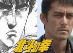 北斗神拳真人化?拳四郎將由阿部寬演出!? 北斗神拳真人化?拳四郎將由阿部寬演出!?