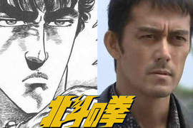 北斗神拳真人化?拳四郎將由阿部寬演出!? 北斗神拳真人化?拳四郎將由阿部寬演出!?