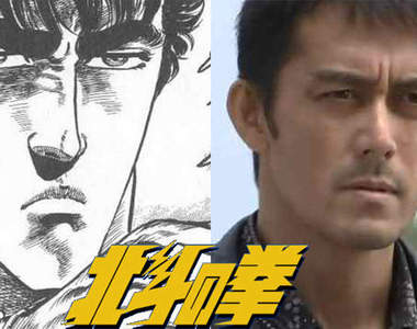 北斗神拳真人化？拳四郎將由阿部寬演出！？