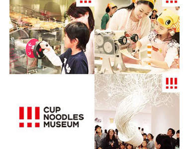 自創世界上只有一杯的杯麵!日清《杯麵博物館》OPEN!