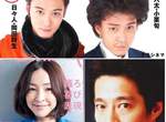 《宇宙兄弟》真人電影 岡田將生、小栗旬主役 《宇宙兄弟》真人電影 岡田將生、小栗旬主役