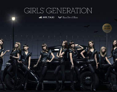 《少女時代》專輯還沒發　網友自製版搶先問世