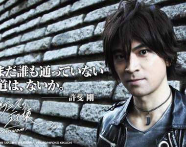 《新網球王子》一月開播 紀念品竟然是?!