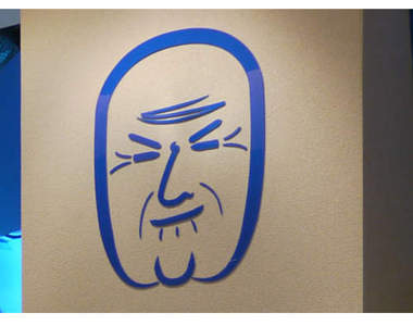 佐藤先生你哪位？ 大人氣！《佐藤的霜淇淋》