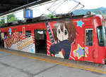 《K-ON!輕音部》痛電車 痛到讓人說不出話來! 《K-ON!輕音部》痛電車 痛到讓人說不出話來!