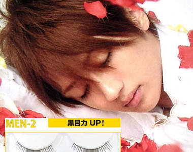 男生們也要水亮電眼♥《男用假睫毛》好自然呀~♥♥