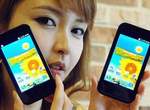 LG 新機 Optimus Sol  九月中旬歐洲上市 LG 新機 Optimus Sol  九月中旬歐洲上市