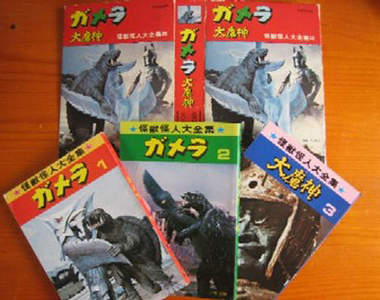 東寶怪人怪獸大全集 兒時不可不看的百科全書