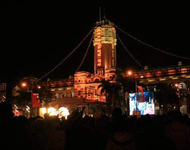 建國百年的升旗典禮 你參加了嘛!?