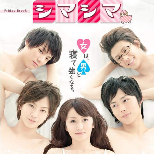 美男陪睡派遣公司 讓你夜夜好眠 - 圖片1 美男陪睡派遣公司 讓你夜夜好眠 - 圖片1