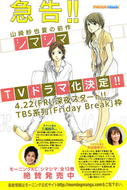 美男陪睡派遣公司 讓你夜夜好眠 - 圖片2 美男陪睡派遣公司 讓你夜夜好眠 - 圖片2