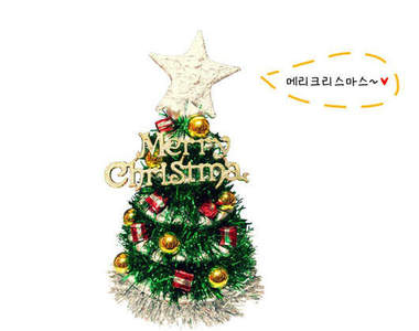 今年聖誕節 親自做聖誕樹給你的情人吧！