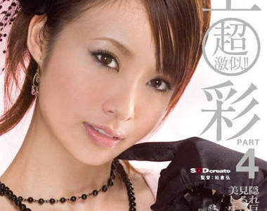 SOD超激似系列 椎名實玖留變身上戶彩