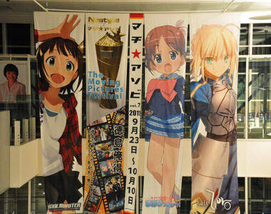 德島機場被動漫占領了～！！