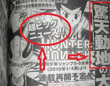 賀!《獵人》復刊 第28集即將出版